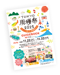 guide book